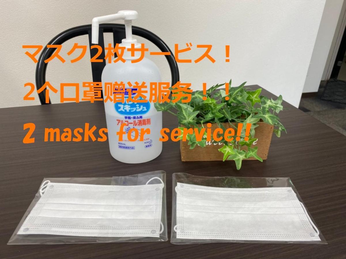 סאפורו Downtown Susukino Area Spacious Great Access Ik201 מראה חיצוני תמונה